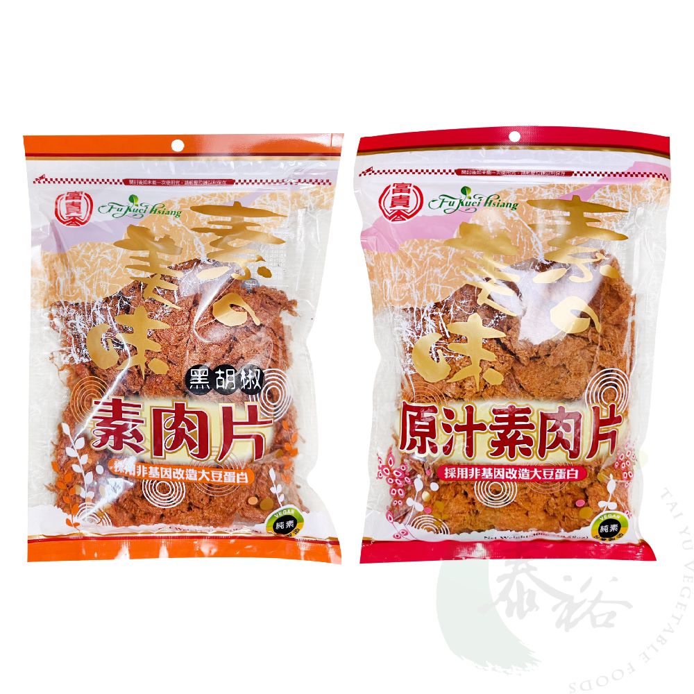 富味香 富貴香 素肉片300g系列 [共2款] 原汁/黑胡椒