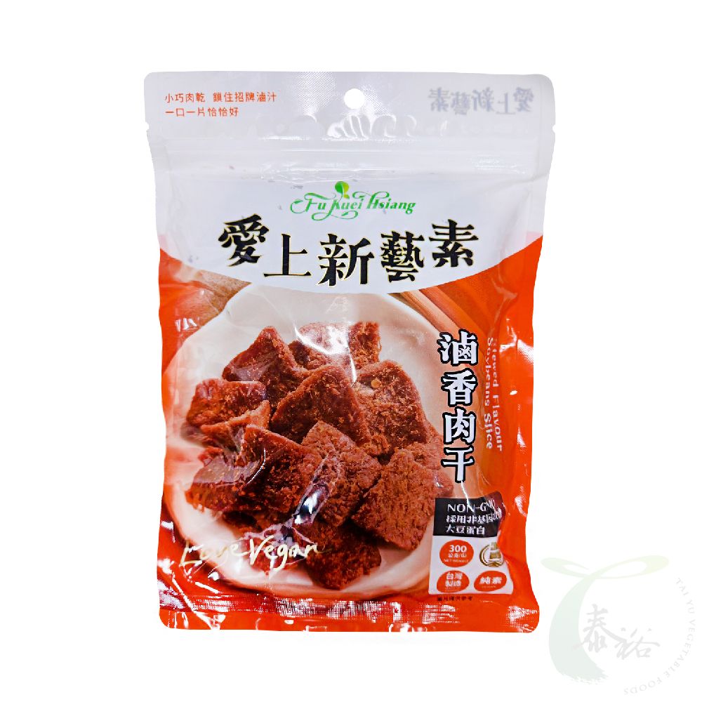 富味香 富貴香 魯香肉干