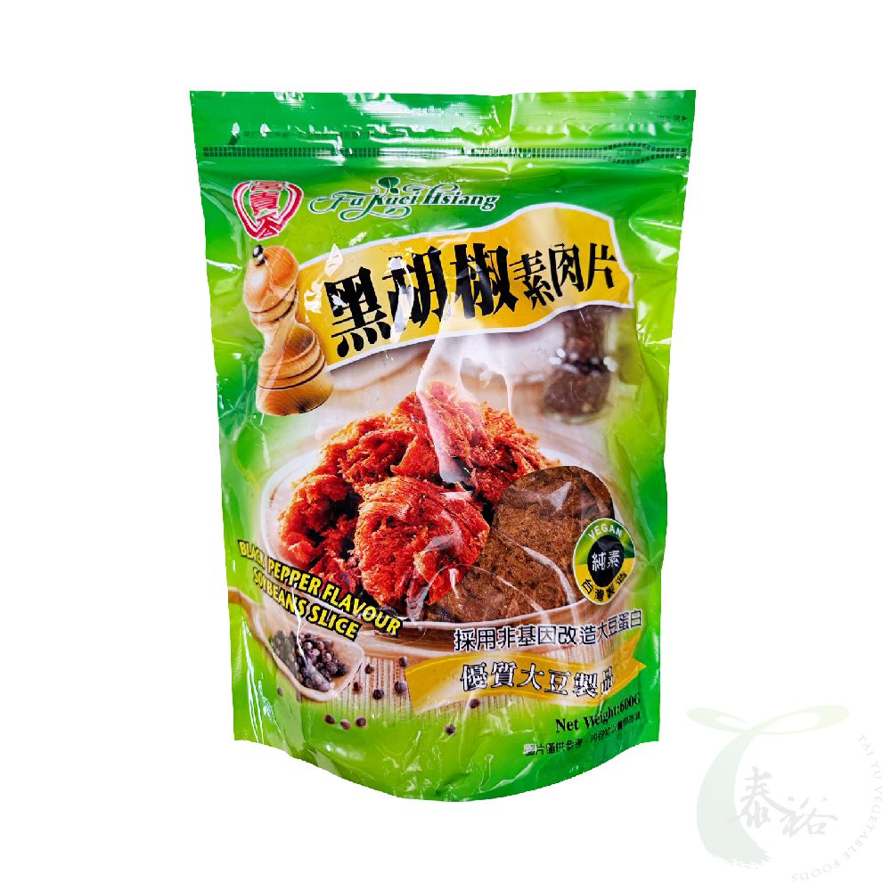富味香 富貴香 黑胡椒肉片