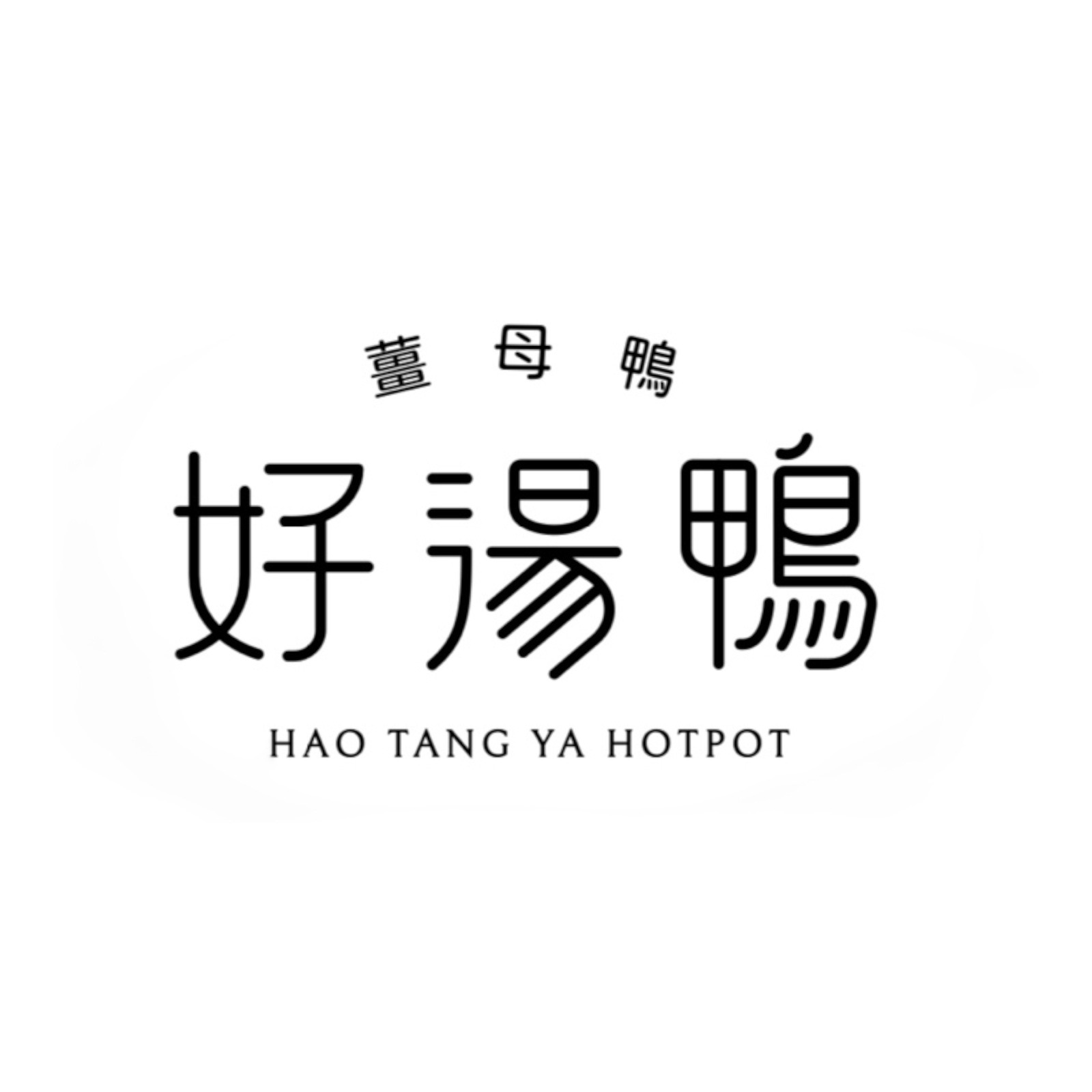 客訂下單區 （請勿下單）