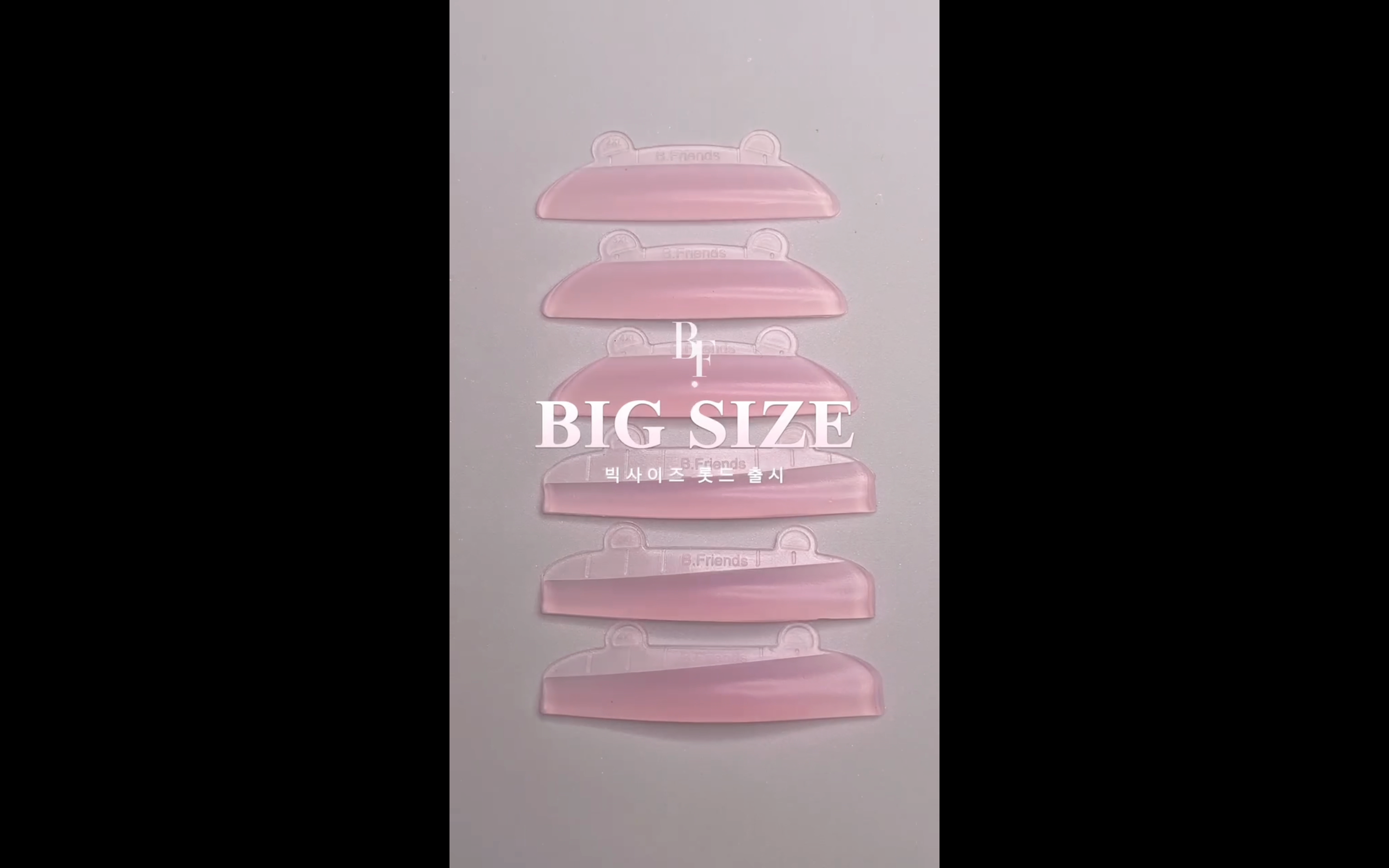 B.F. BIG SIZE『大尺寸模具』