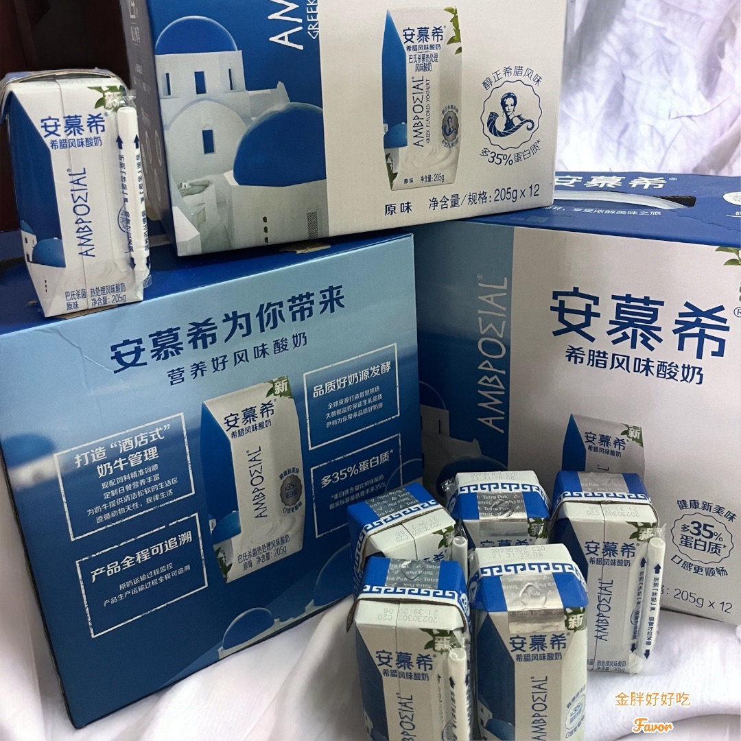 好喝健康安慕希 箱購
