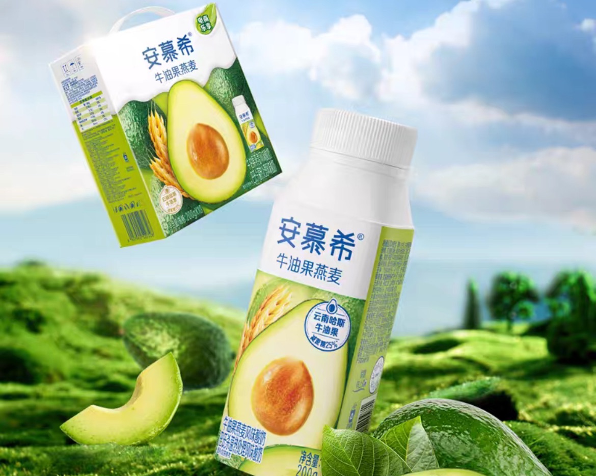 🥑牛油果安慕希☘️ 新上架