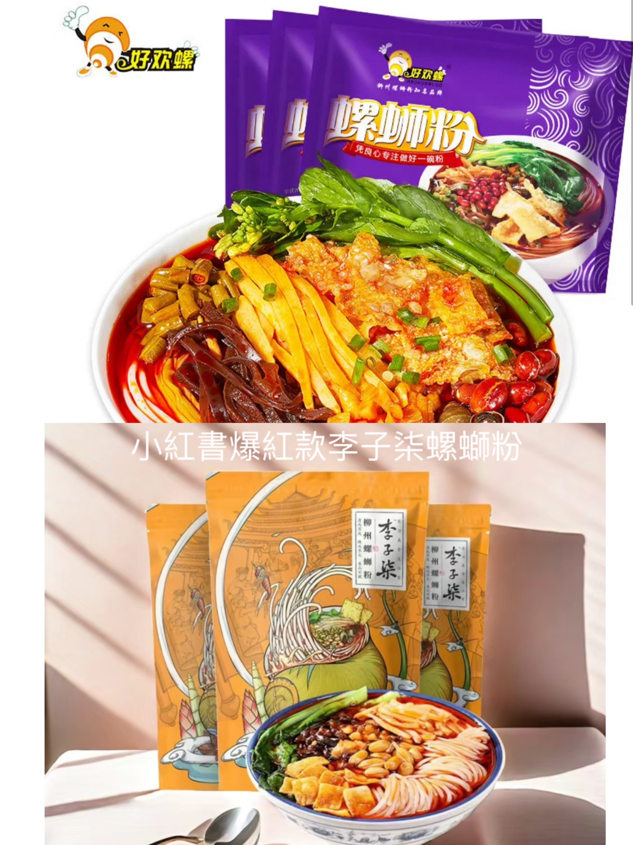 黃粉粉 紫粉 代購 超殺價‼️