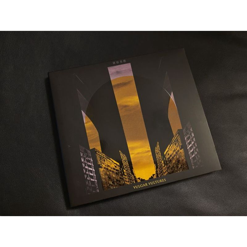 Vulgar Vultures 庸俗禿鷹 同名專輯 *簽名