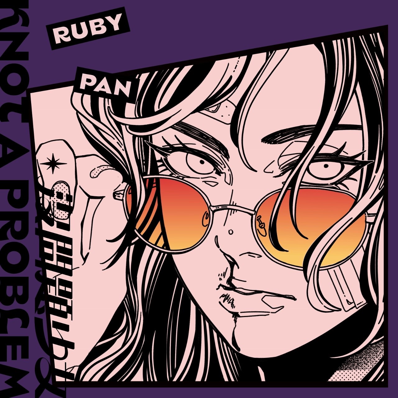 潘子爵 - 沒問題少女