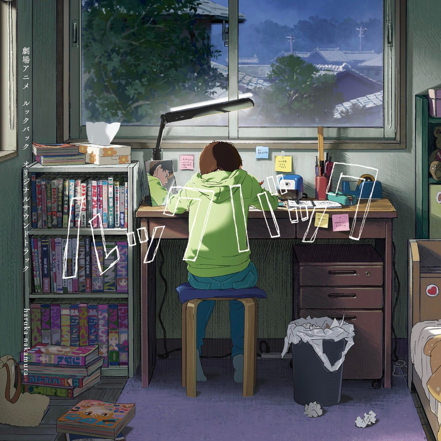 暮然回首電影原聲帶