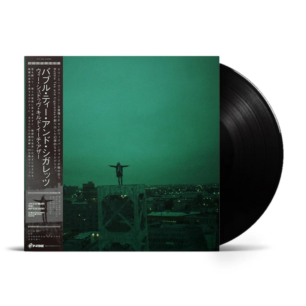 Bubble Tea and Cigarettes