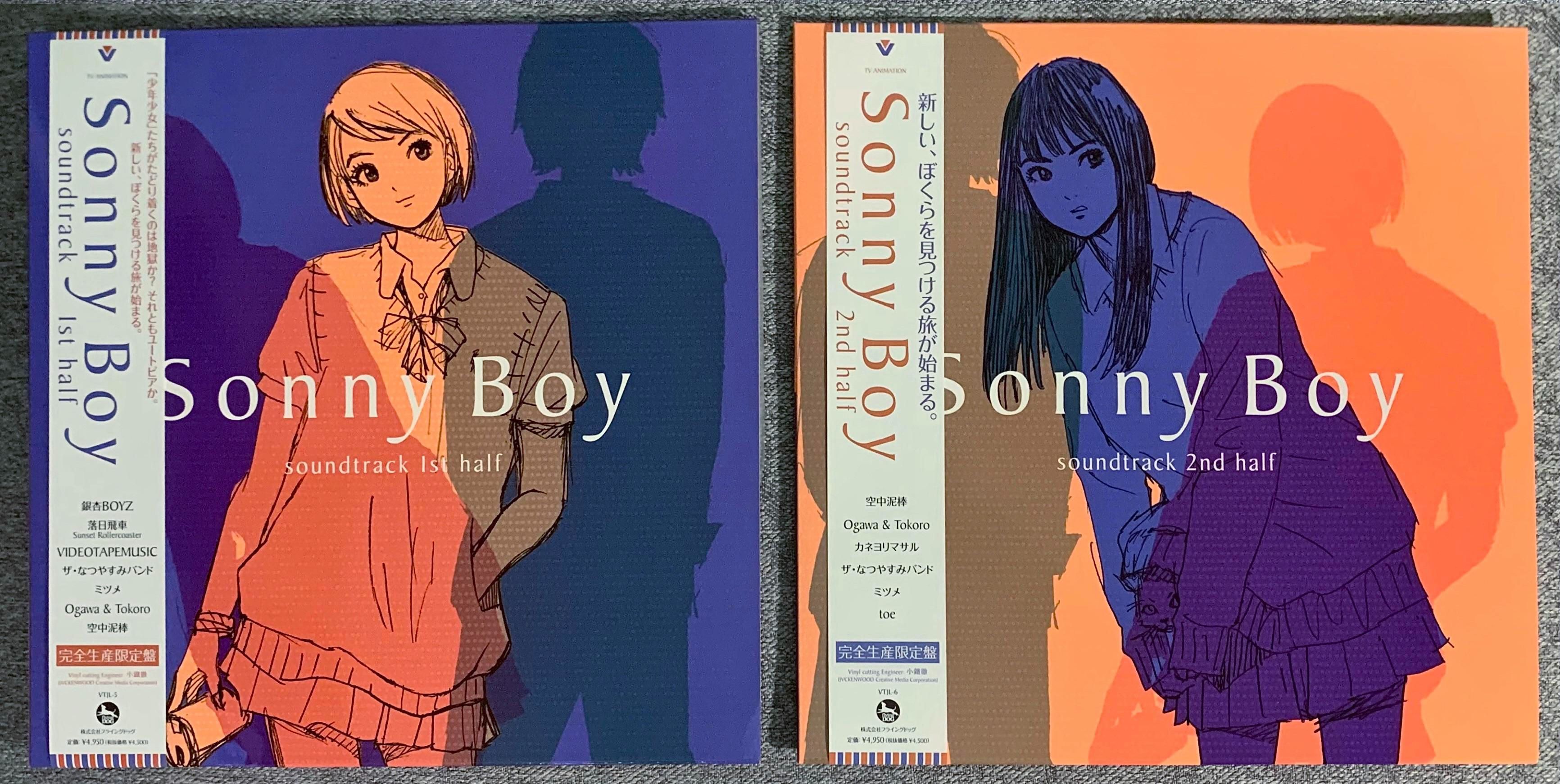 漂流少年原聲帶