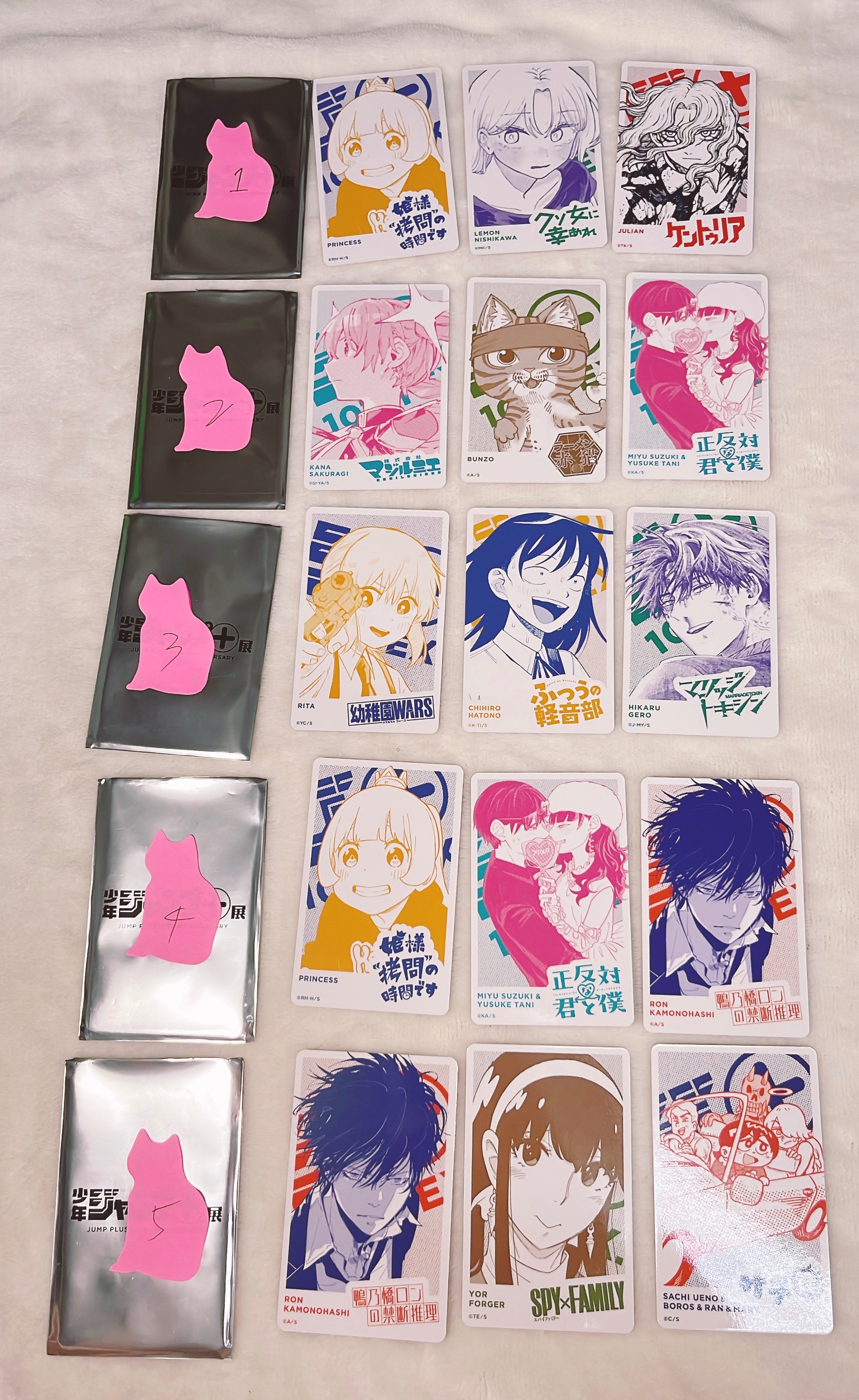 JUMP+展－トレーディングカード（３入）