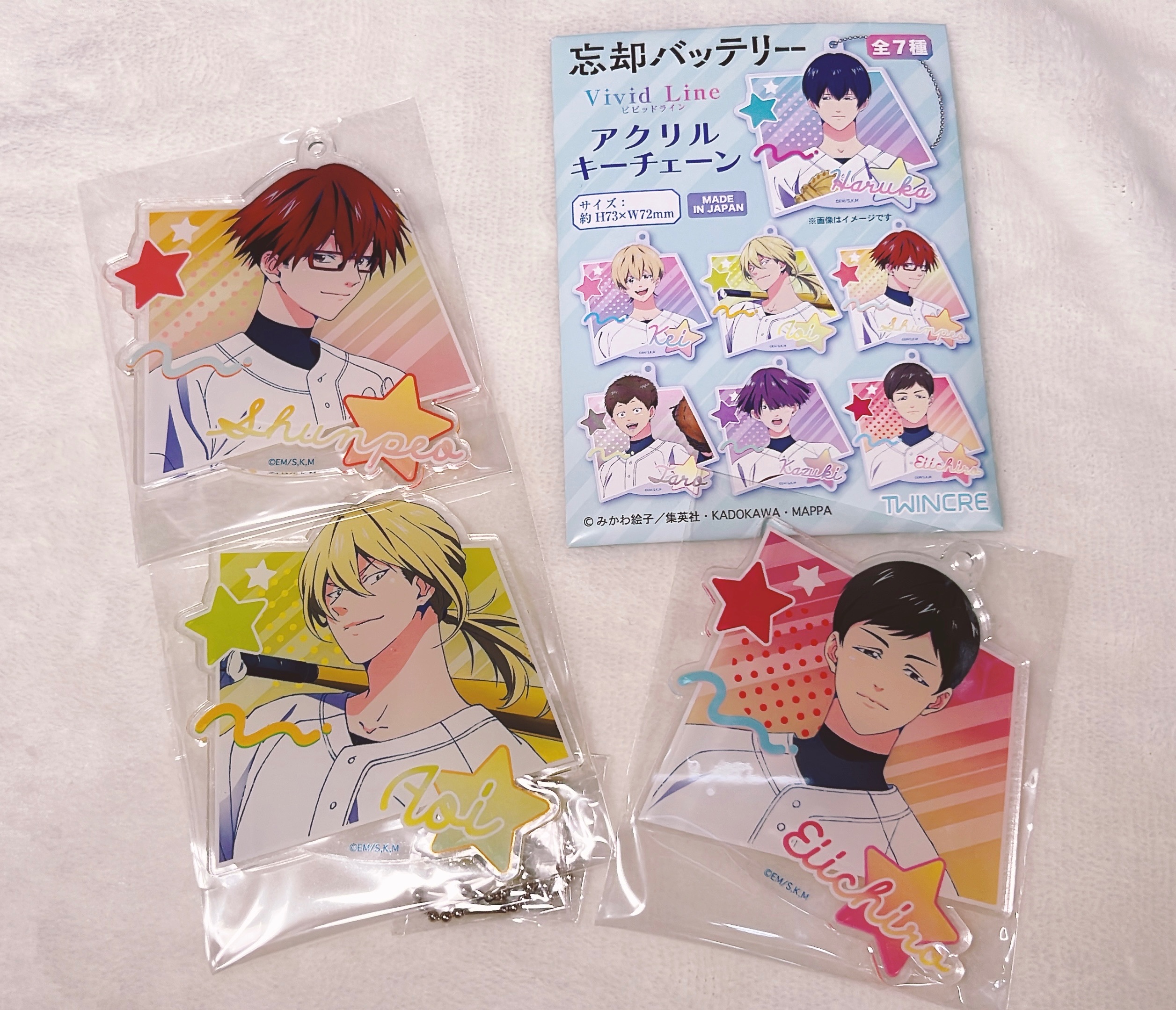 忘却バッテリー ×ビビッドライン アクリルキーチェーン