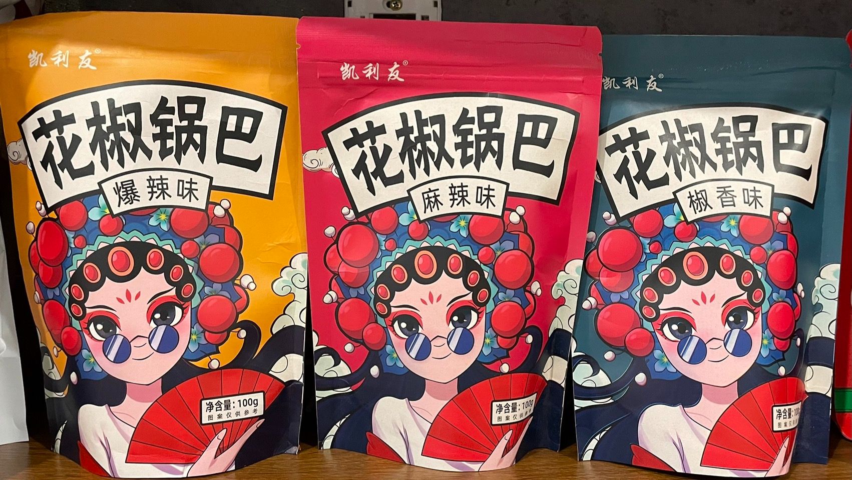 花椒鍋巴 （ 100g ）