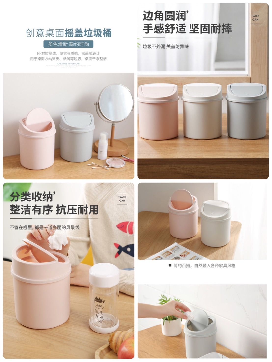 簡約桌上垃圾桶 （目前需預購）