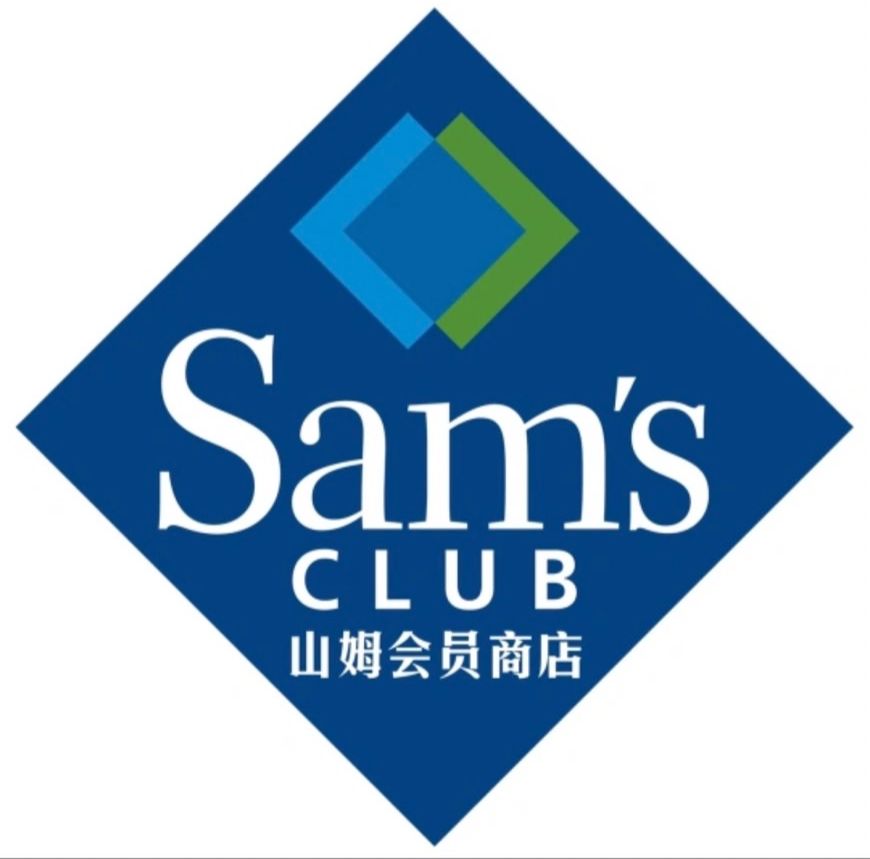 山姆超市優選系列 （目前需預購）