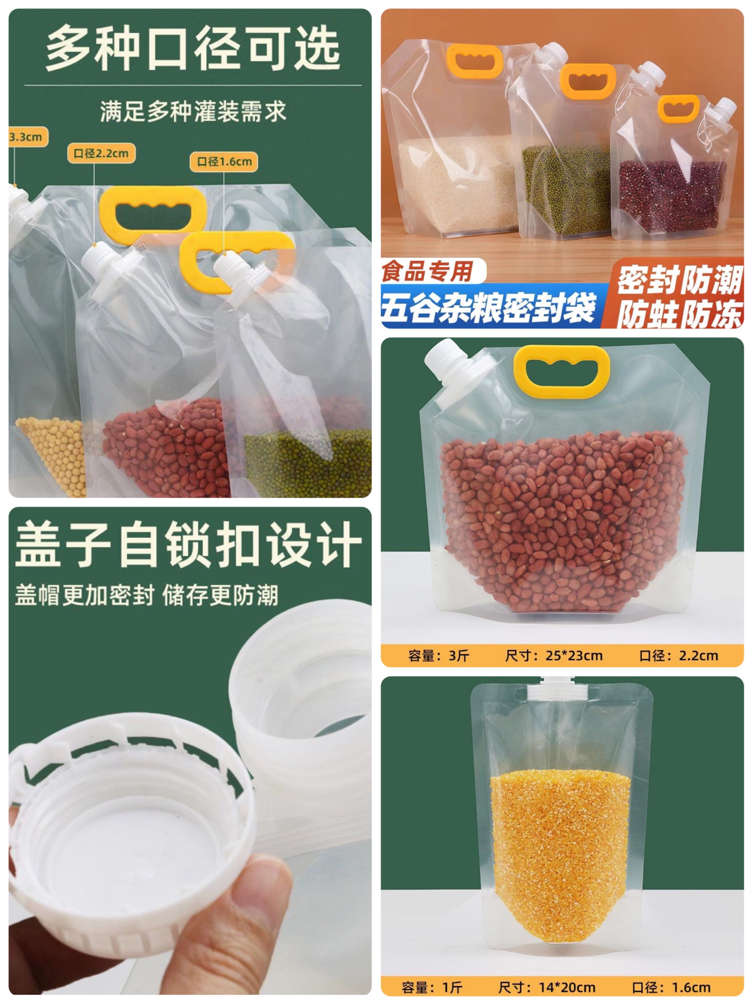 隨拎隨走透明可站立密封分裝袋（目前需預購）