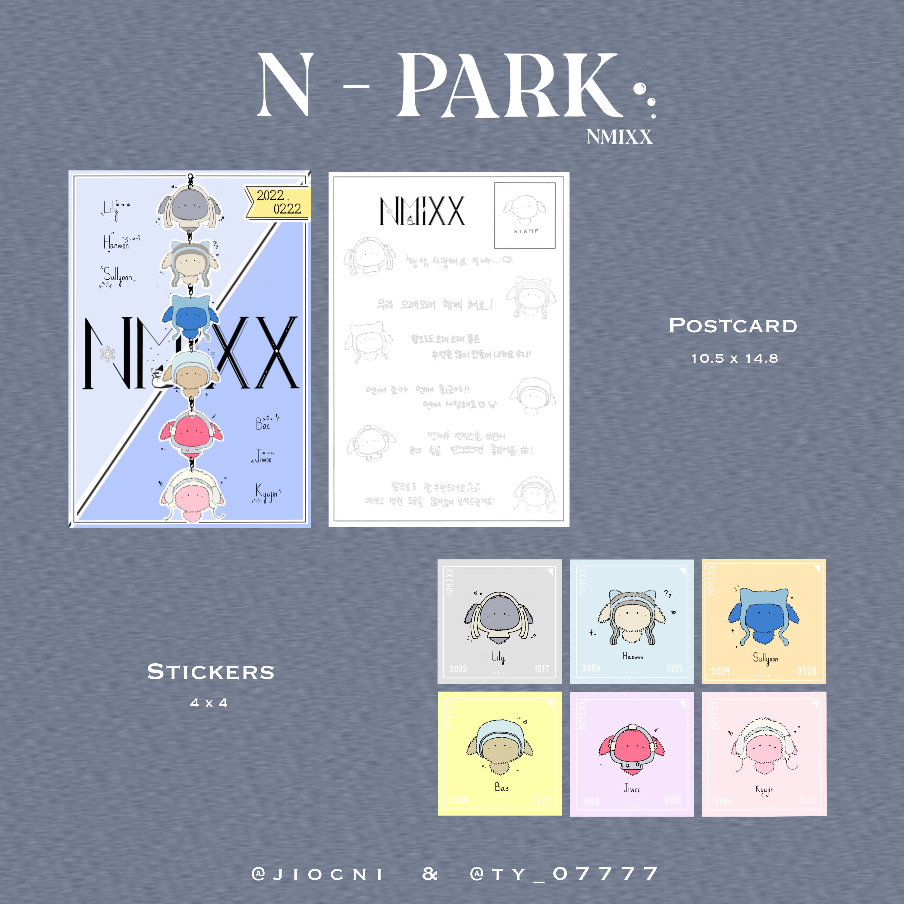 [NMIXX] N - Park應援