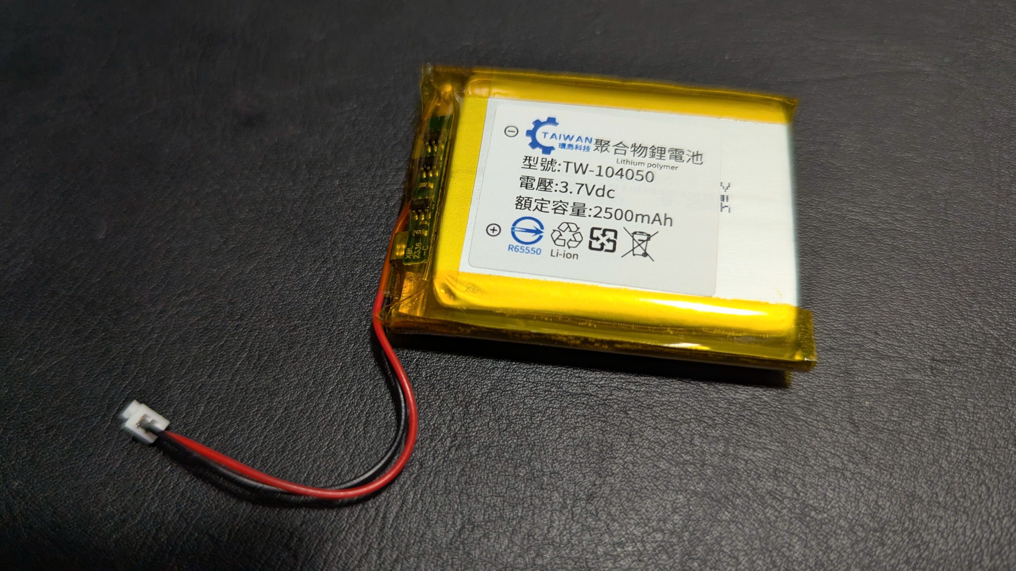 2500 mAh 鋰電池