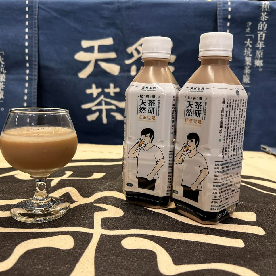 天然茶研-有機紅茶豆奶（箱）