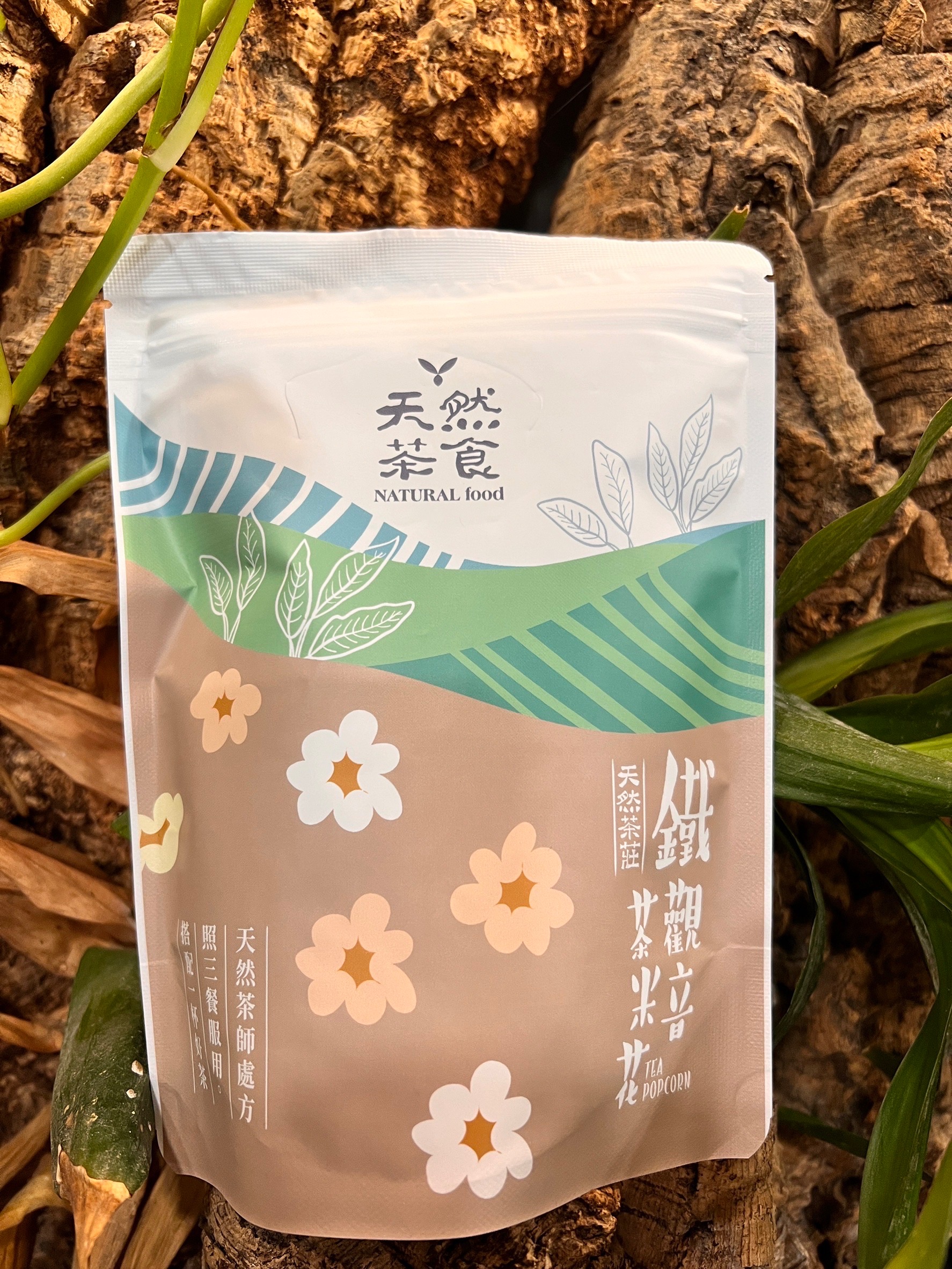 茶米花/鐵觀音