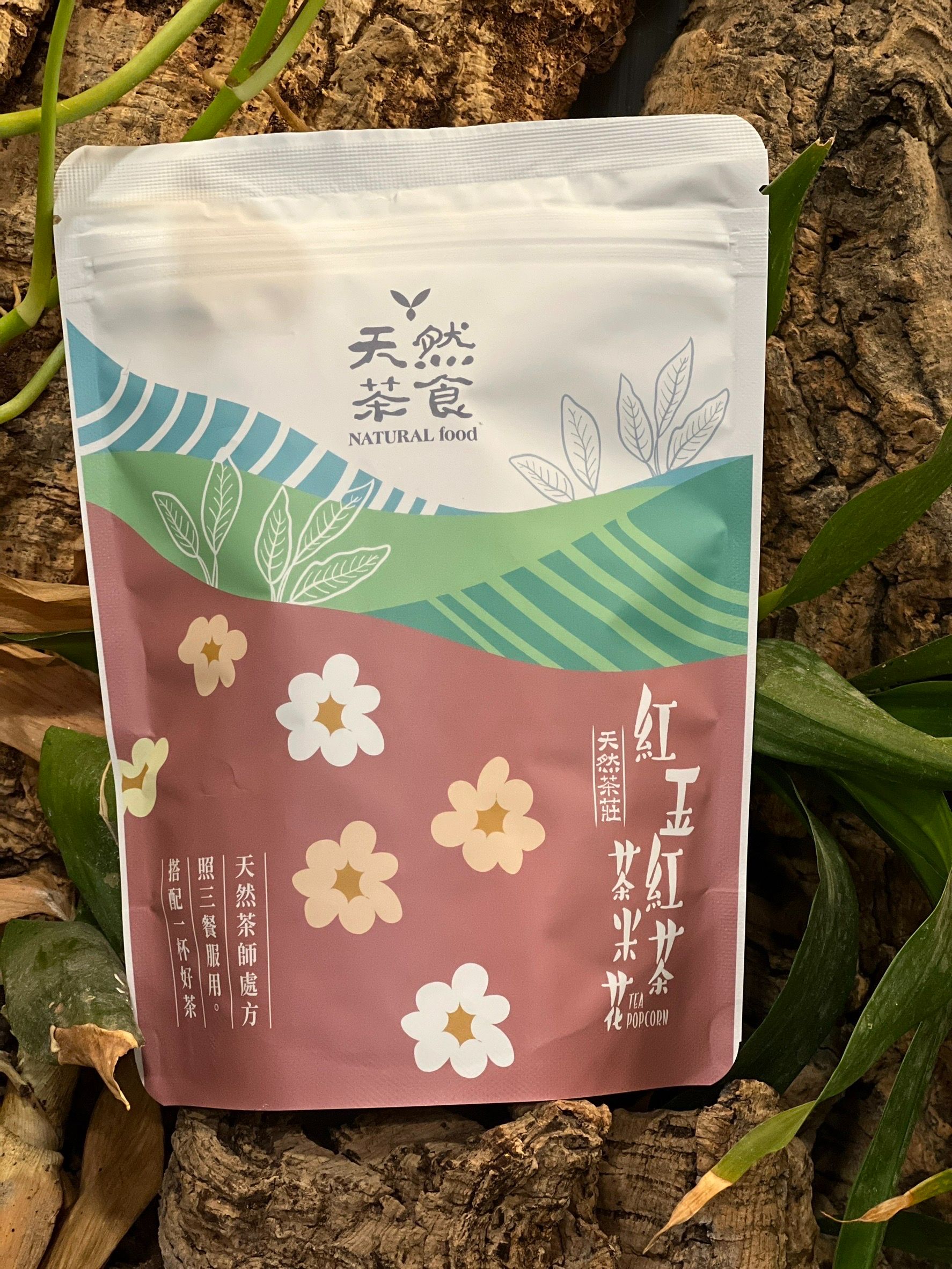 茶米花/紅玉紅茶