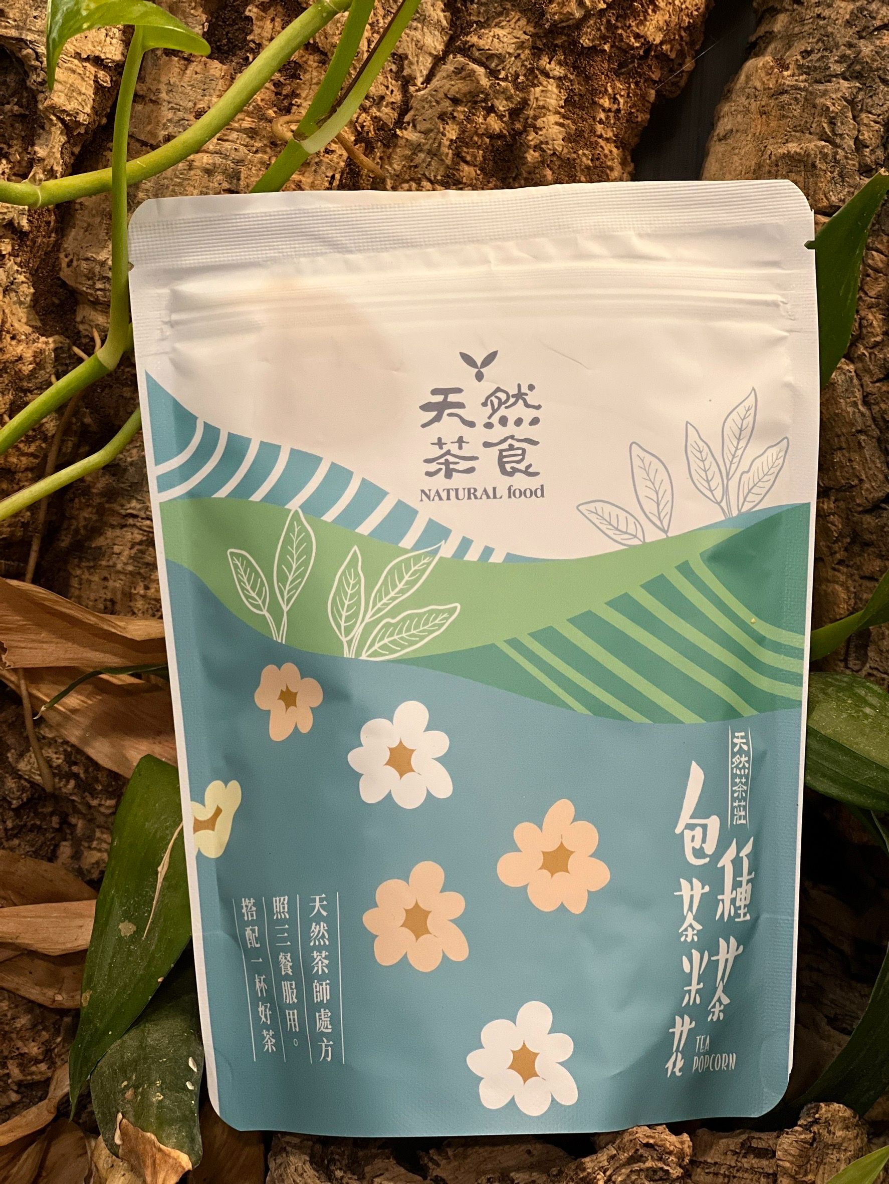 茶米花/包種茶