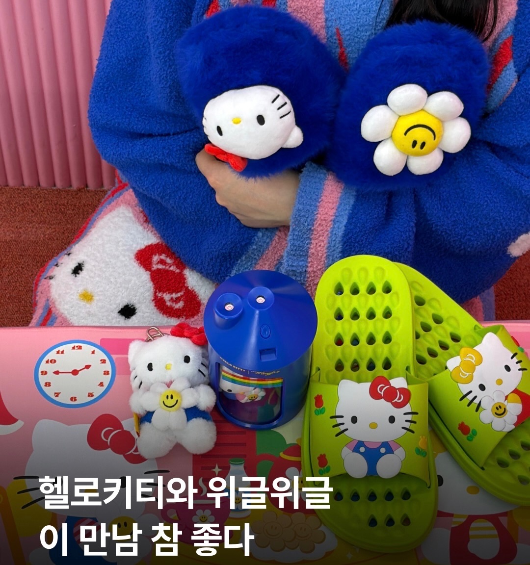 【新品】Hello Kitty ＆ Wiggle Wiggle聯名系列