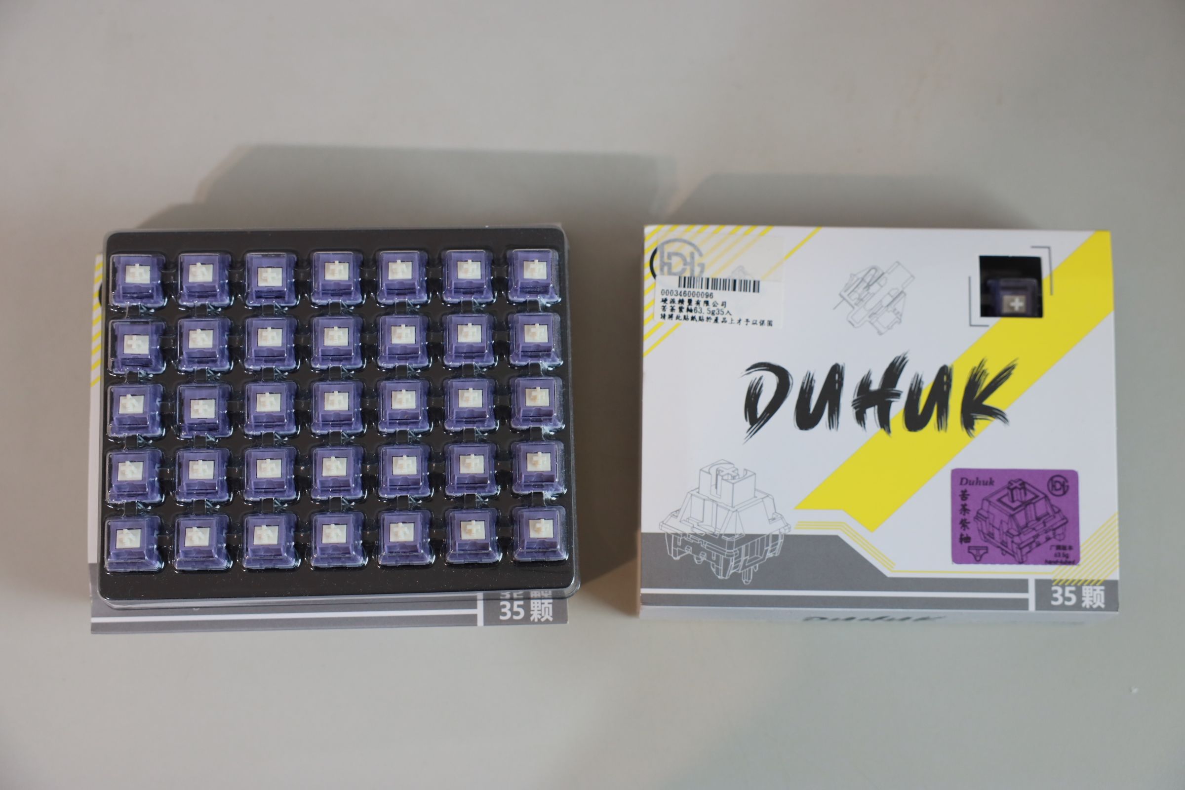 Kelowna Lumia 苦茶紫軸 5腳 段落 63.5g 廠潤 35入盒裝 x 2