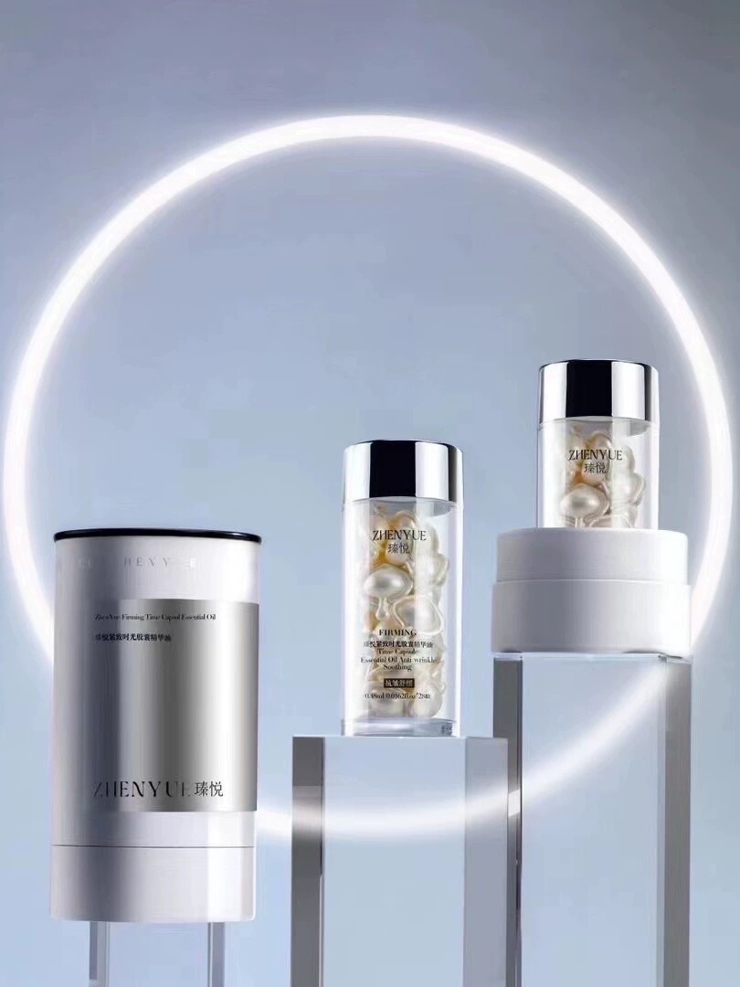 瑧悅緊緻時光膠囊精華油一瓶28粒