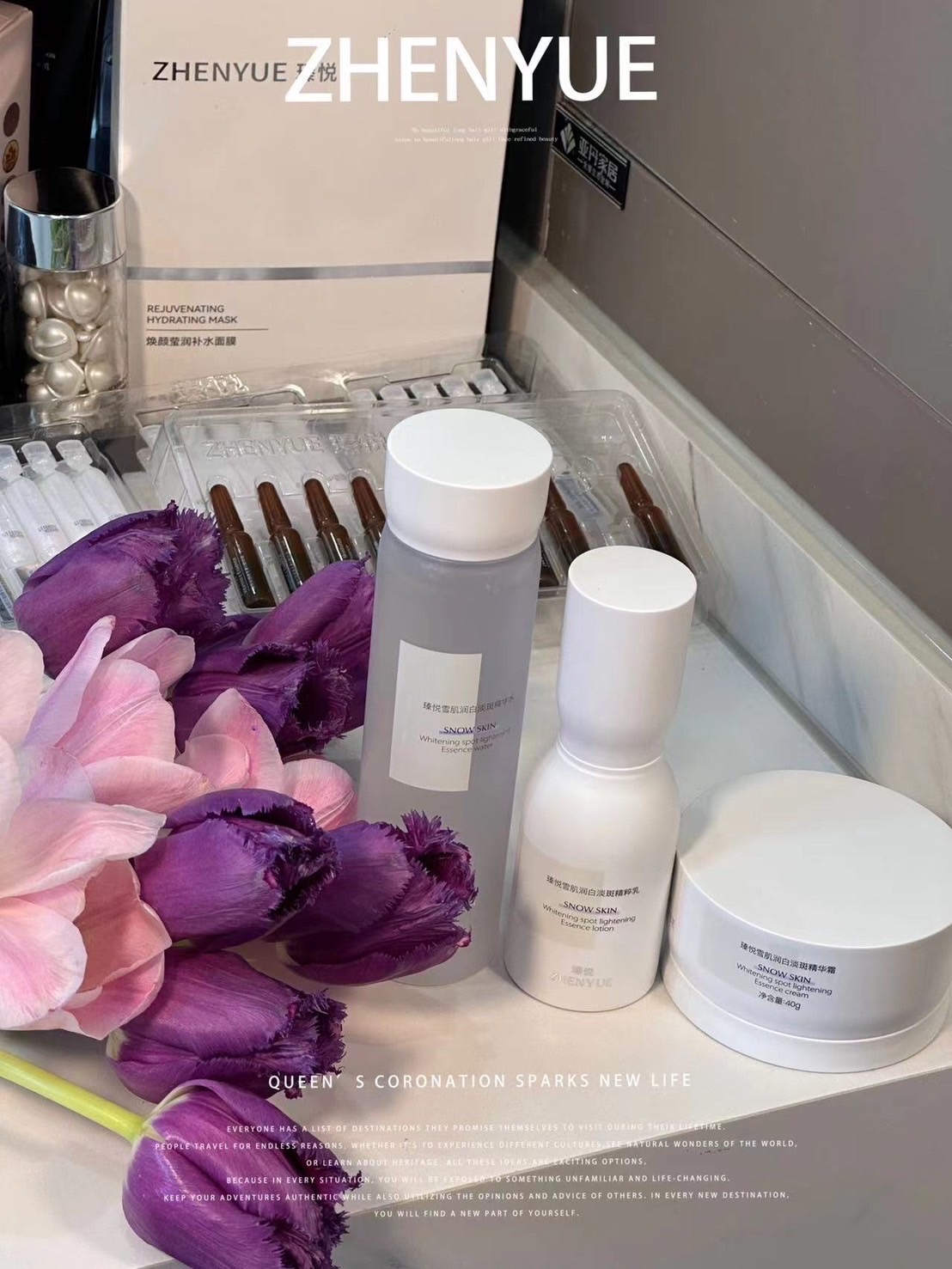 瑧悅雪肌淡斑護膚套盒