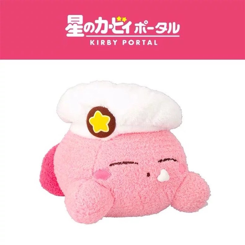 正版咖啡廳限定娃娃