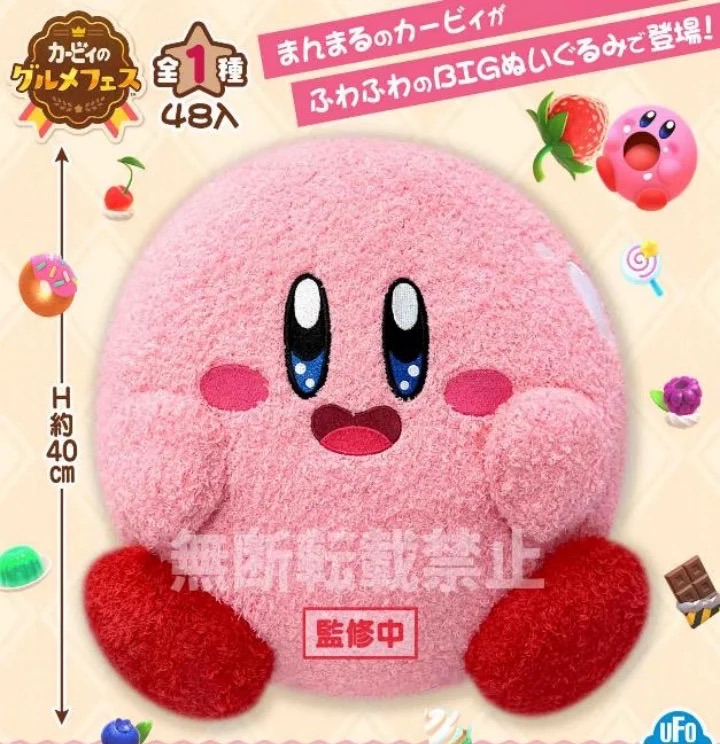 美食節大卡比