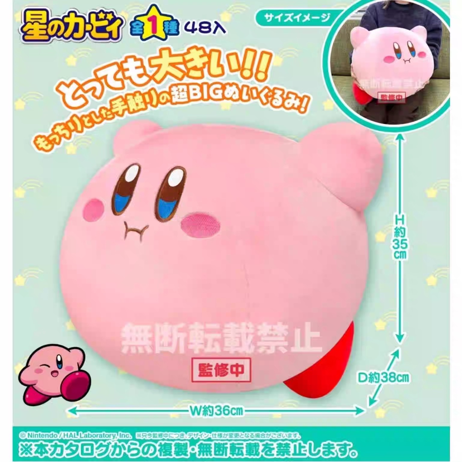 年糕氣鼓鼓大娃娃