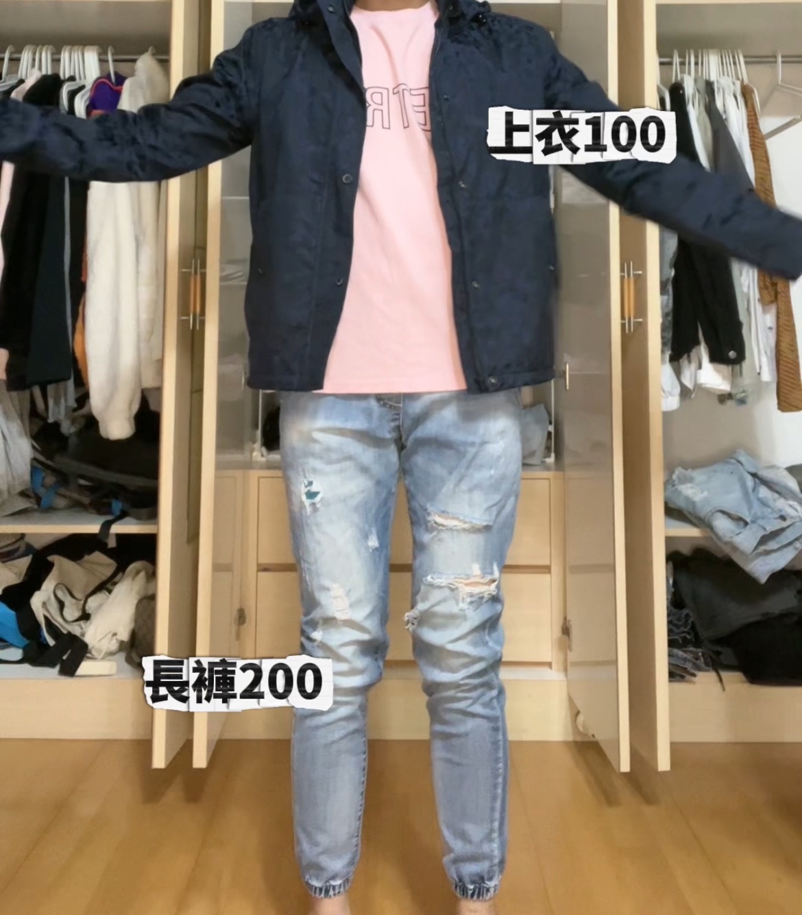 Timberland 套裝