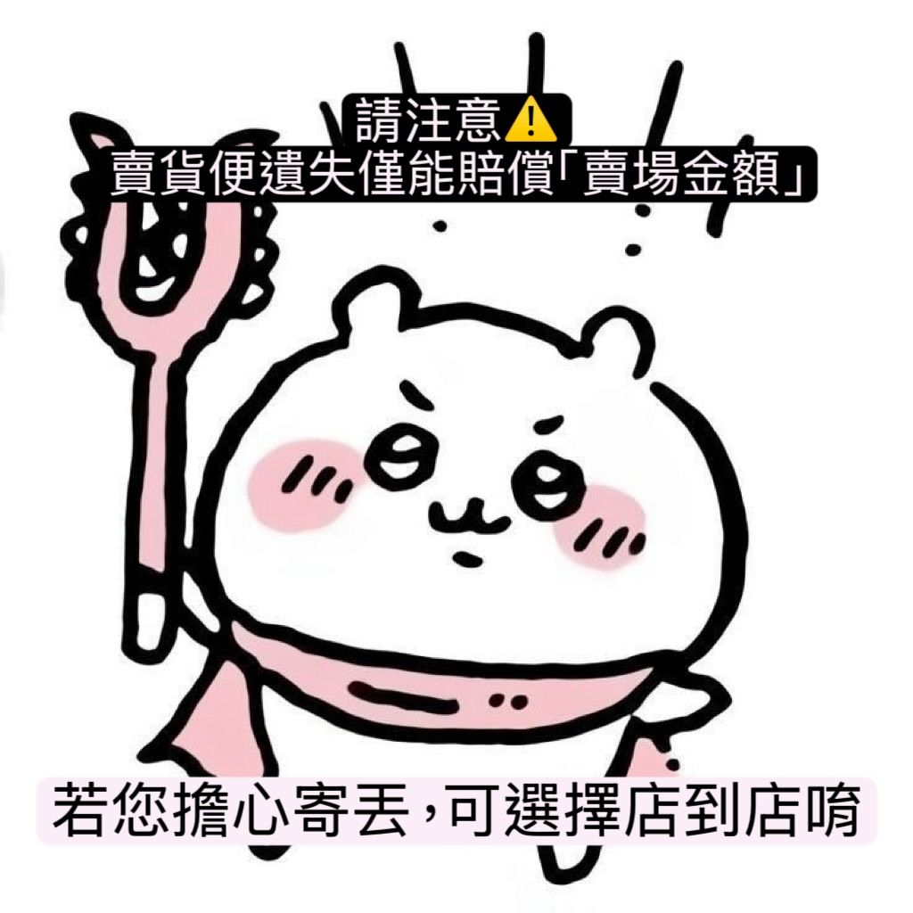 西村6月（會內退20）