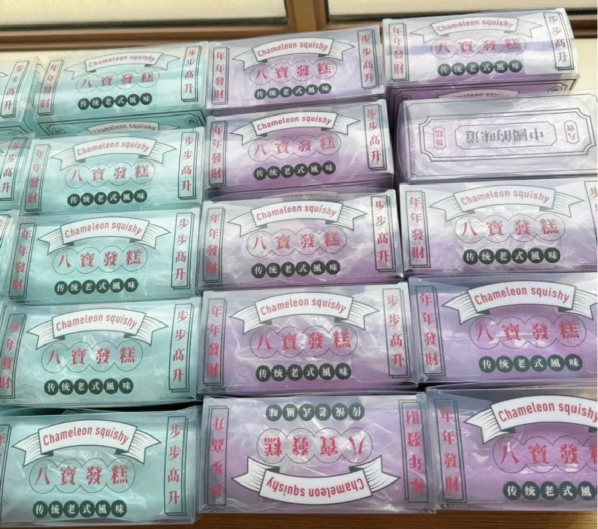 ㅣ現貨ㅣ八寶方糕（薄荷/芋泥）