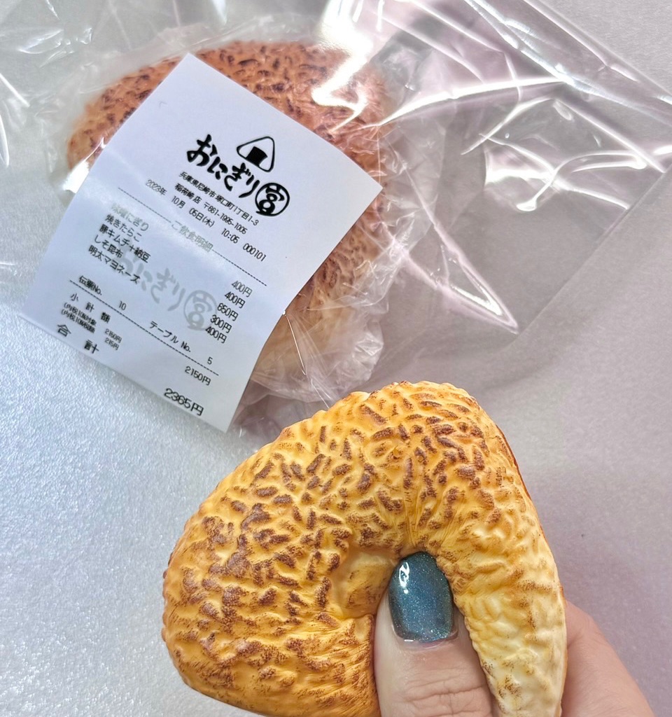 買一送一｜現貨｜日式醬燒飯糰🍙