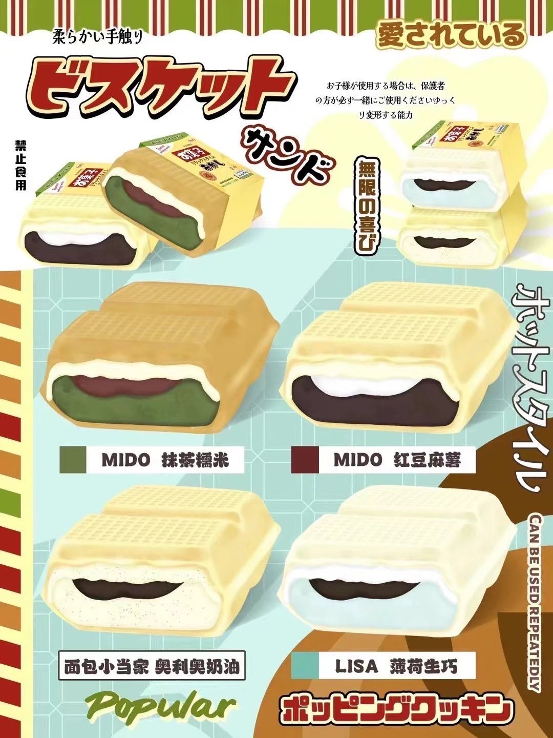 ｜現貨｜Mido奶香方糕