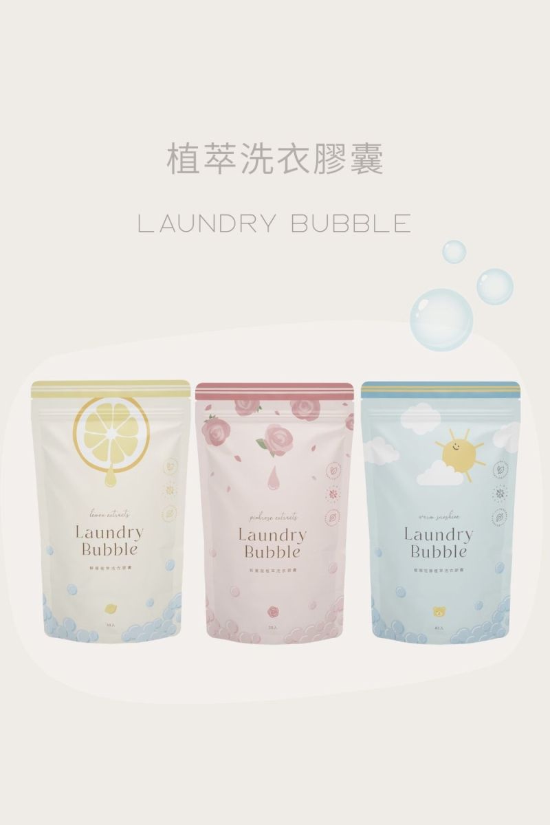 植萃洗衣膠囊