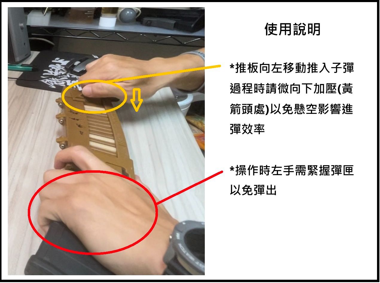 步槍填彈器