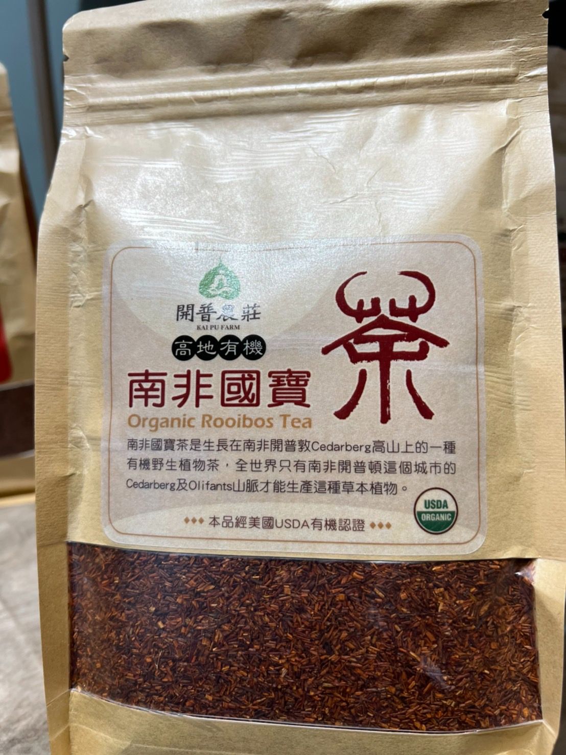 開普農莊高地有機南非國寶茶-Organic Rooibos Tea