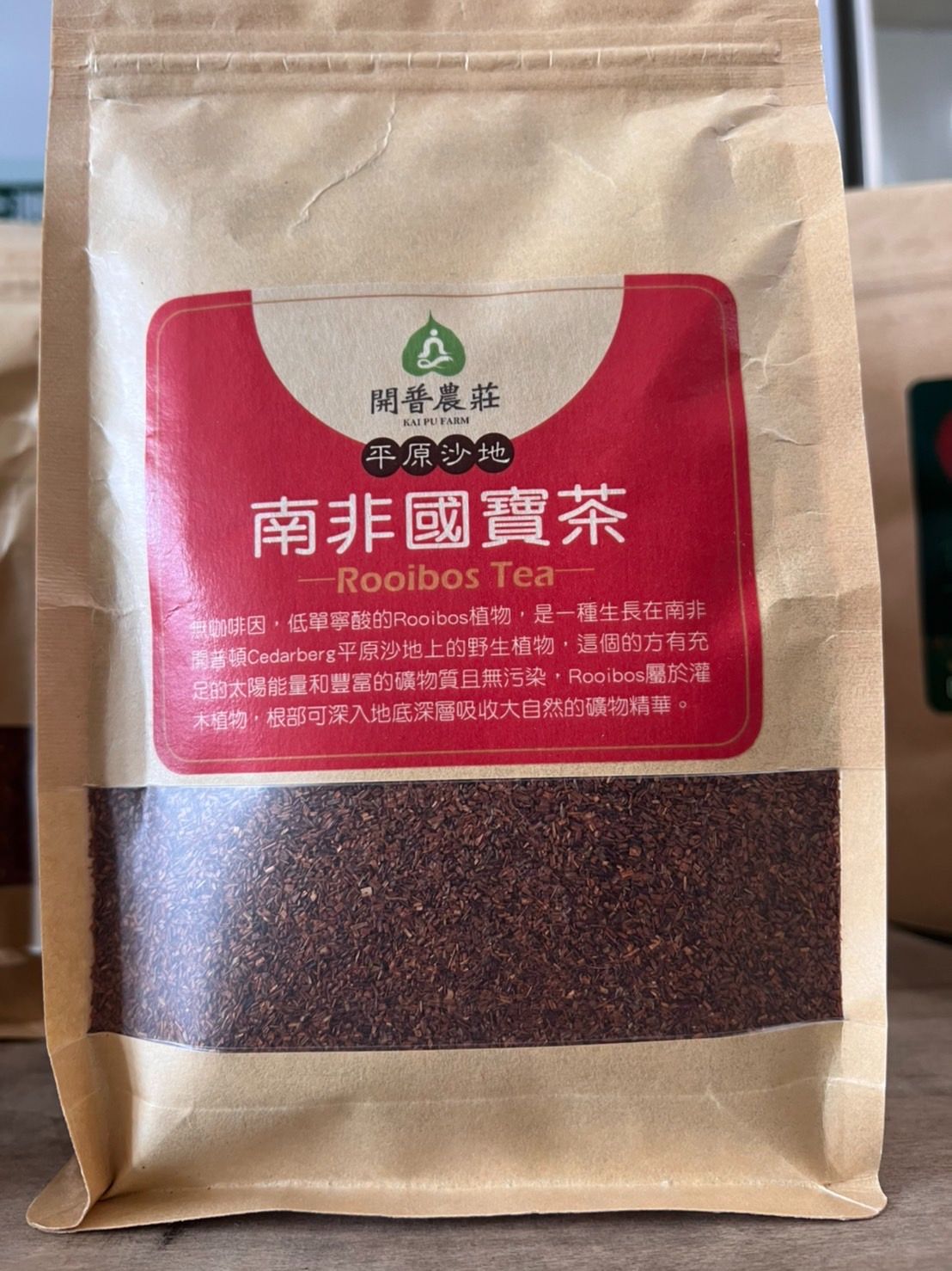開普農莊平原沙地南非國寶茶-Rooibos Tea