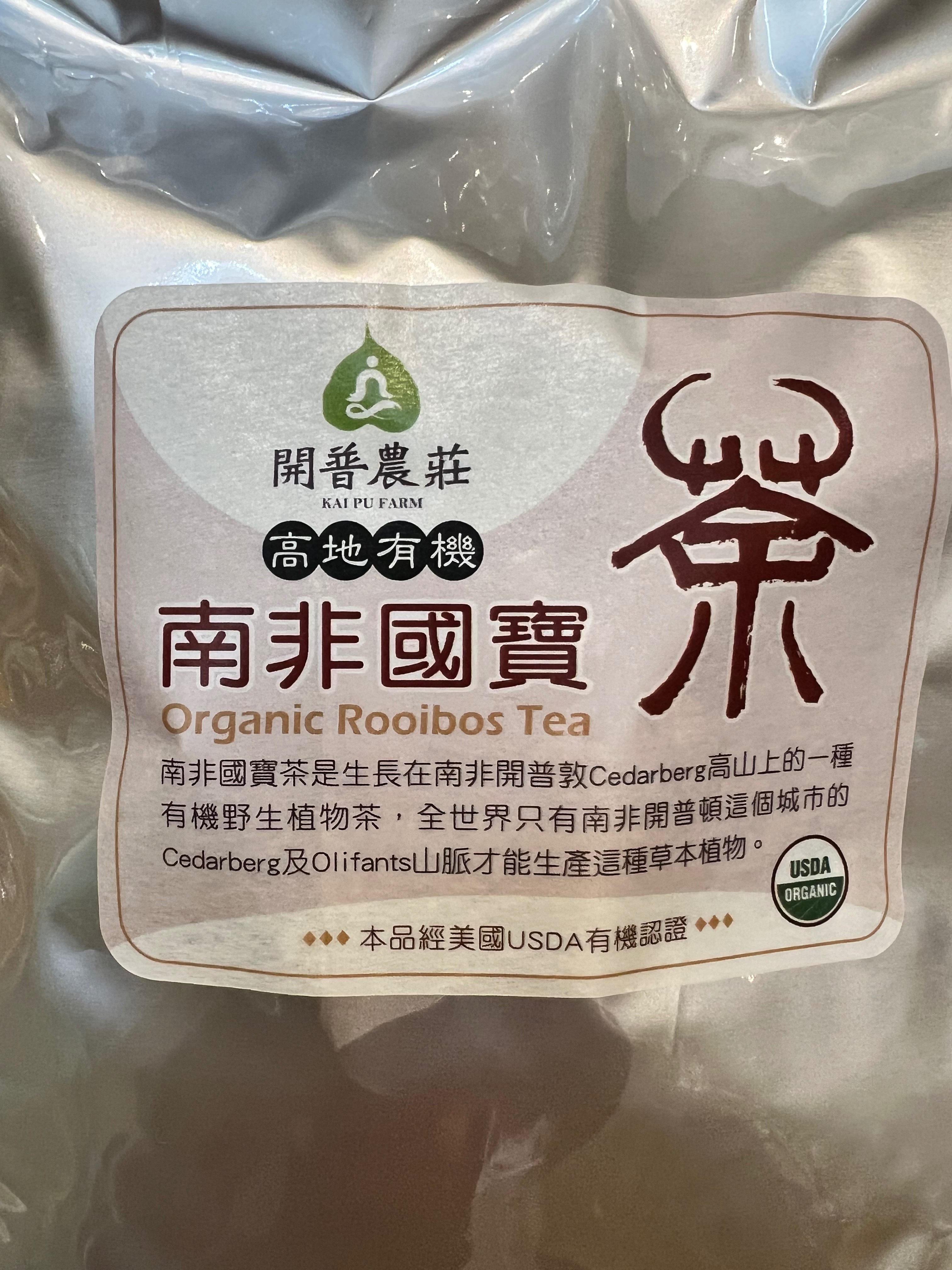 高地有機國寶茶包-50包入