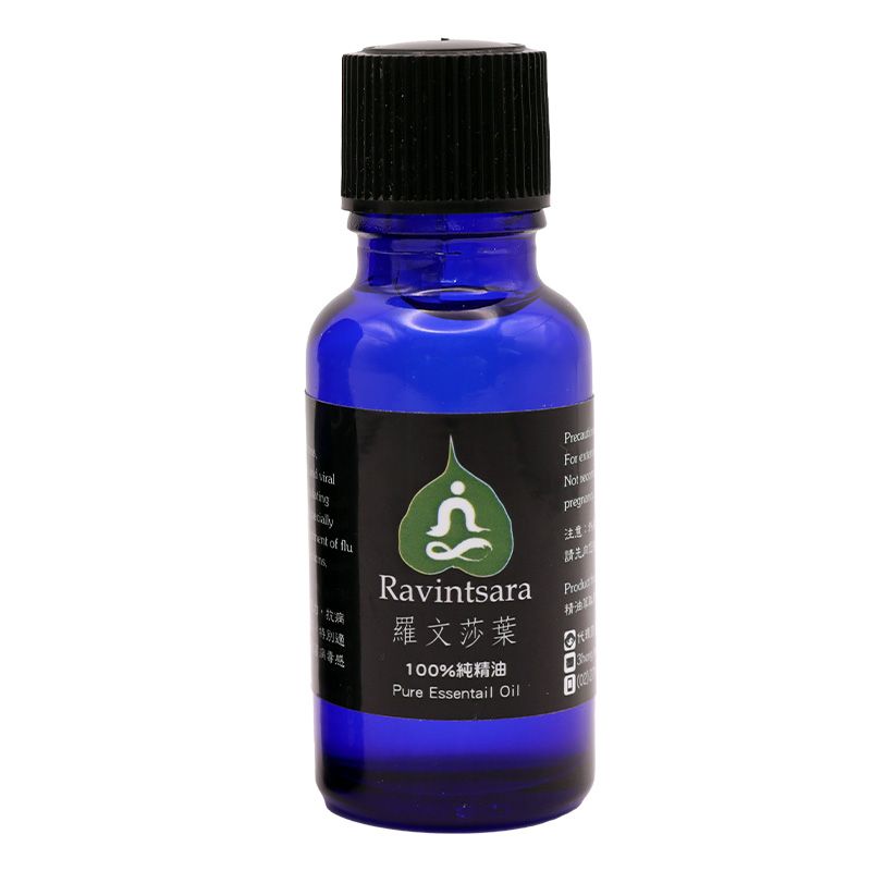 馬達加斯加蘿文莎葉精油
