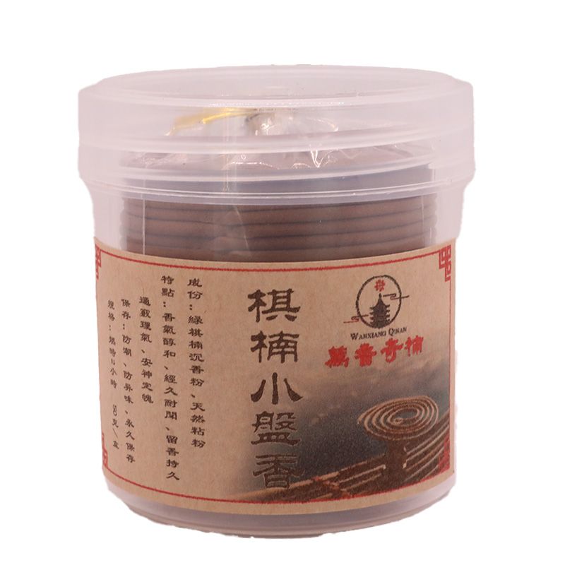 戦前〜明治　未使用　後素必用　沈南蘋　用南蘋沈氏秘法製　古梅園主人　53g 古梅園墨條古梅園墨條- ☆古梅園墨條Shop by Ichi Inc.