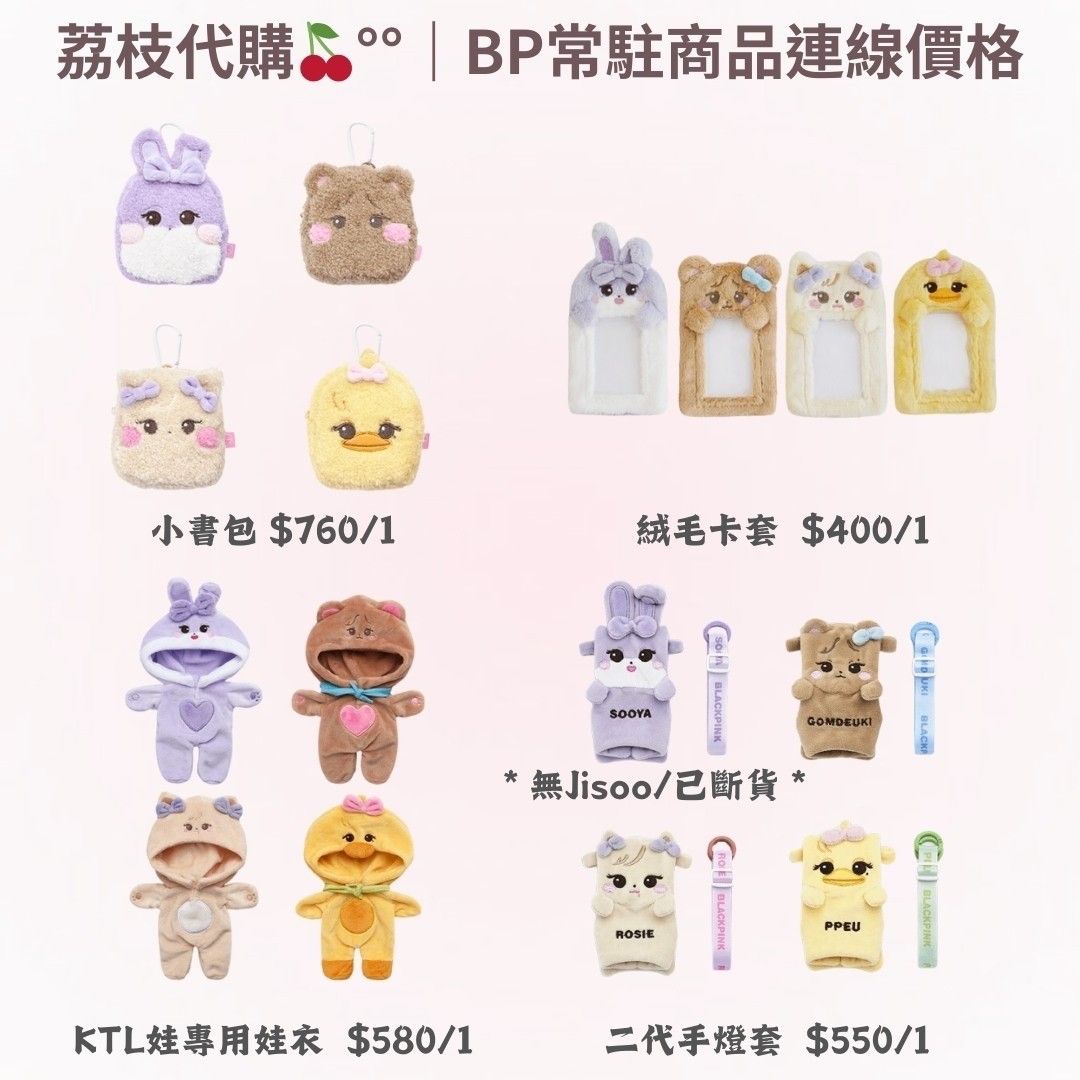 娃娃系列