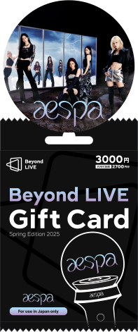 beyond live禮品卡【全新未拆】