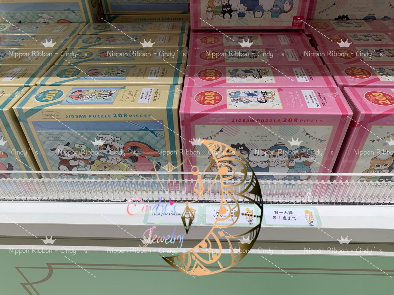 【現貨日本帶回】🎌全新正版現貨 貓福珊迪 Mofusand三麗鷗聯名系列 208片拼圖 日本製造 日本販售限定