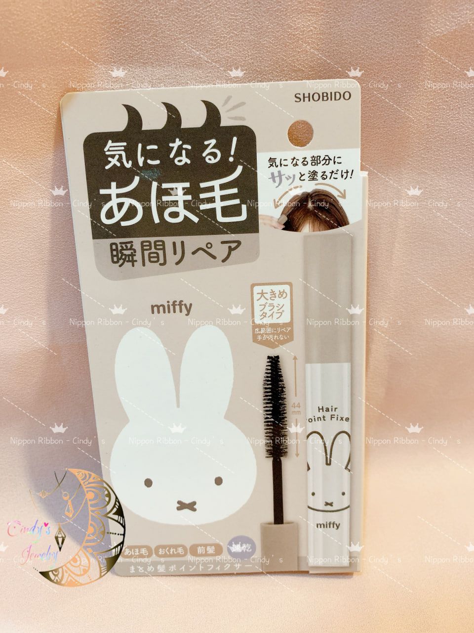 【現貨日本帶回】🎌全新正版現貨 Miffy 米飛兔 日本直營商店購入 瀏海膠水 瀏海刷 小彈片收納包 零錢包 卡夾