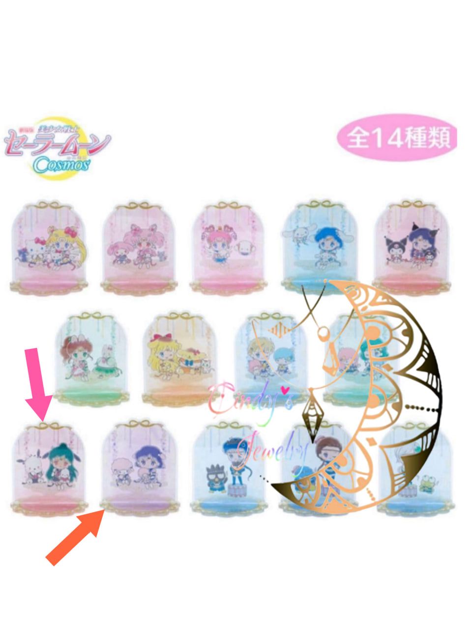 【現貨日本帶回】🎌全新正版現貨 美少女戰士 三麗鷗聯名 盲盒 壓克力立牌 僅開盒確認款式 冥王星x帕恰狗 土星x彼安諾
