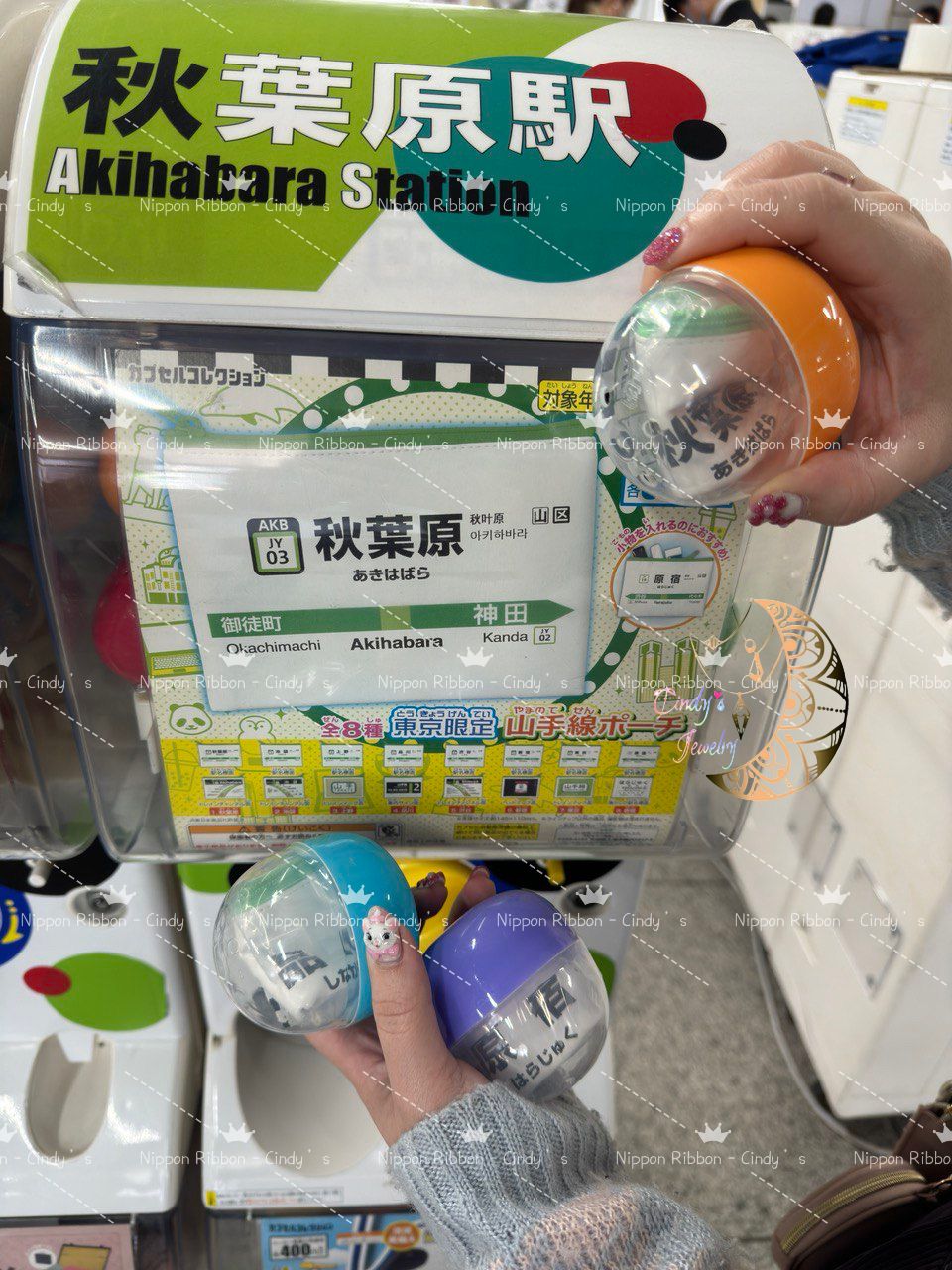 【現貨日本帶回】🎌全新正版現貨 JR東日本 山手線 扭蛋 站名小收納包 秋葉原上野 品川 新宿 原宿 日本東京販售限定